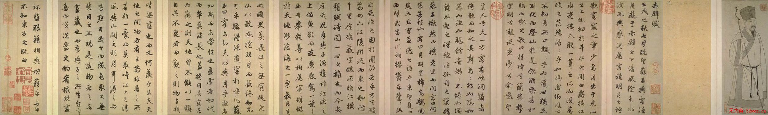 中華十大傳世名帖:趙孟頫《前后赤壁賦》 中華十大傳世名帖:趙孟頫《前后赤壁賦》