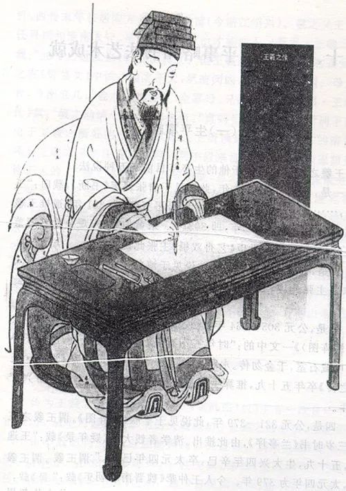 王羲之《十七帖》,永遠的經典! 王羲之《十七帖》,永遠的經典!