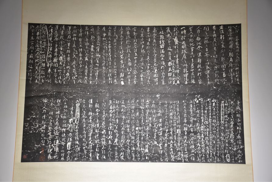 顏真卿早期書法真跡公開展出