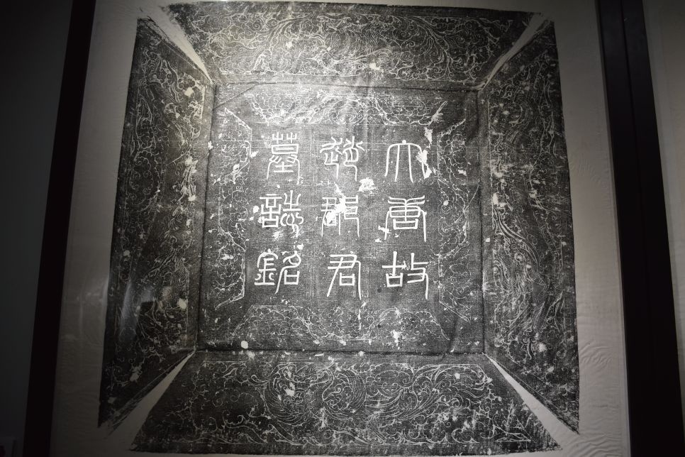 顏真卿早期書法真跡公開展出
