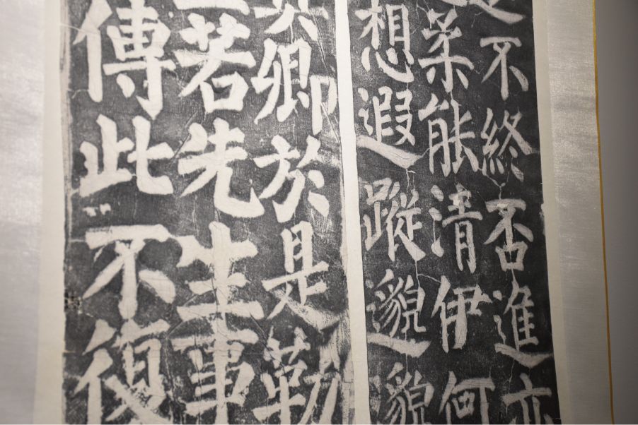 顏真卿早期書法真跡公開展出