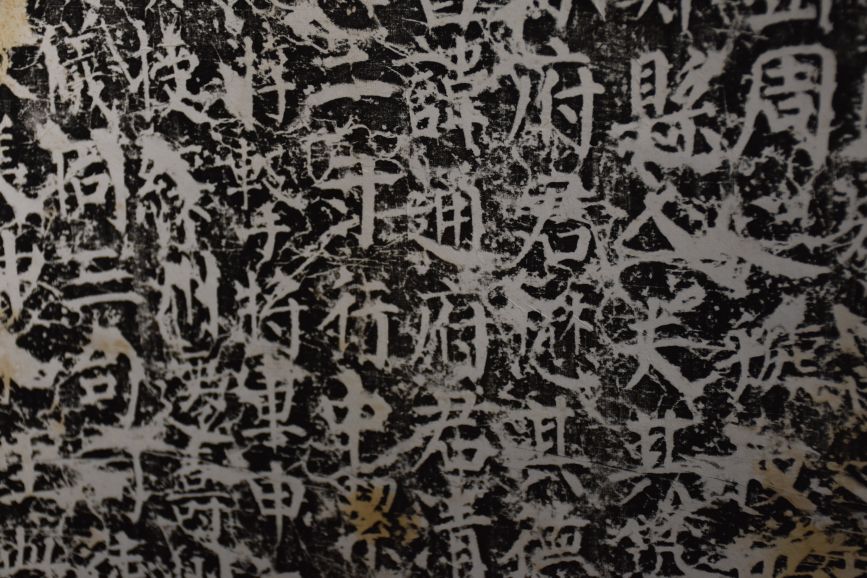 顏真卿早期書法真跡公開展出