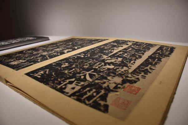 顏真卿早期書法真跡公開展出