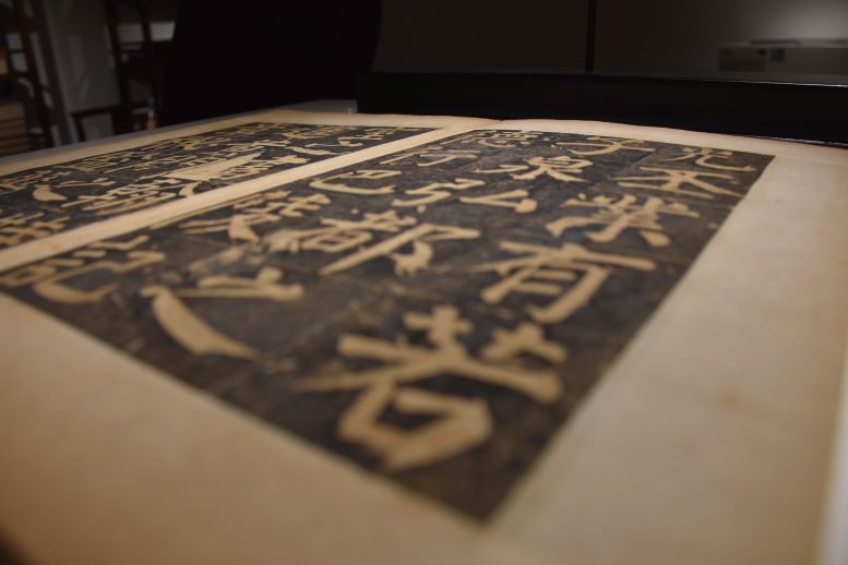 顏真卿早期書法真跡公開展出