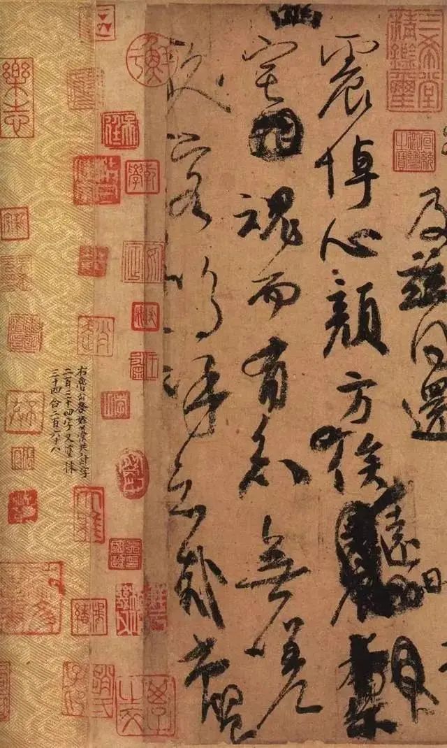 顏真卿《祭侄文稿》書法作品賞析