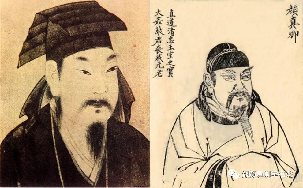 顏真卿書法特點(diǎn)(作品賞析和特征分析)