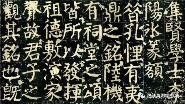 顏真卿書法特點(diǎn)(作品賞析和特征分析)