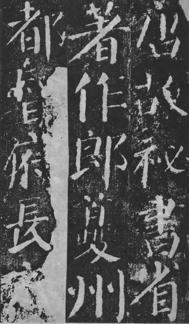 顏真卿勤禮碑書法作品欣賞(附釋文) 顏真卿勤禮碑書法作品欣賞(附釋文)
