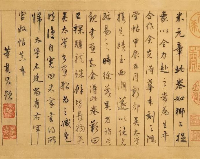 董其昌人品怎么樣,一起來看看
