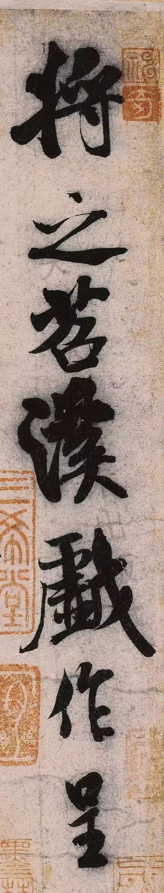 北宋米芾書法賞析行書苕溪詩帖