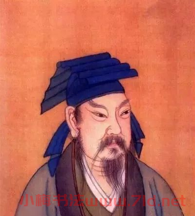王羲之書法作品大全欣賞