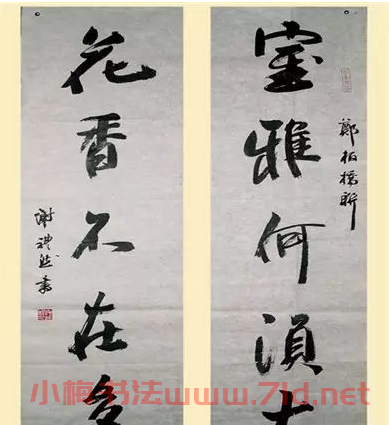 鄭板橋難得糊涂的故事 鄭板橋的經典對聯