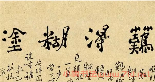 鄭板橋難得糊涂的故事 鄭板橋的經典對聯