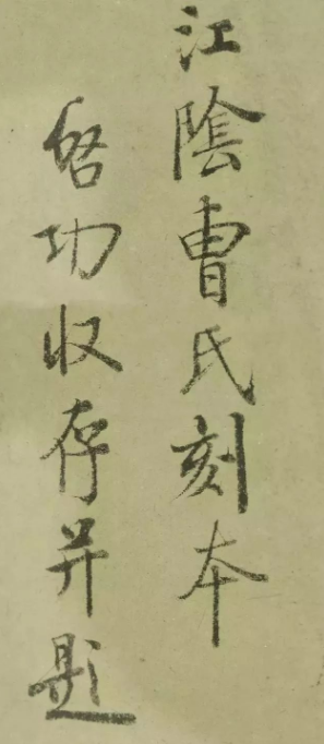 啟功書法的真實水平！