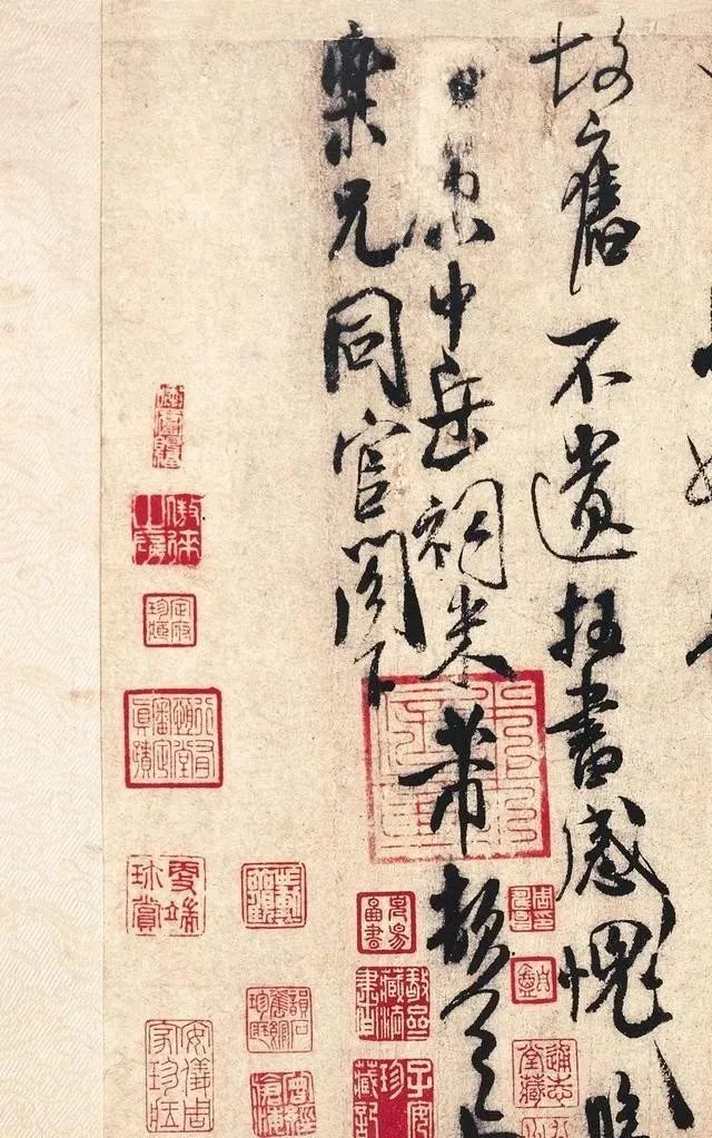 米芾行草書欣賞《樂兄帖》