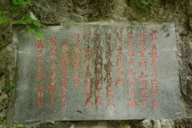 米芾字蘇仙嶺三絕碑書法欣賞