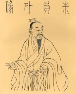 米芾草書字帖欣賞《十七帖》 米芾草書字帖欣賞《十七帖》