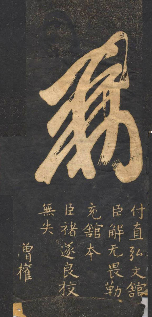 米芾草書字帖欣賞《十七帖》