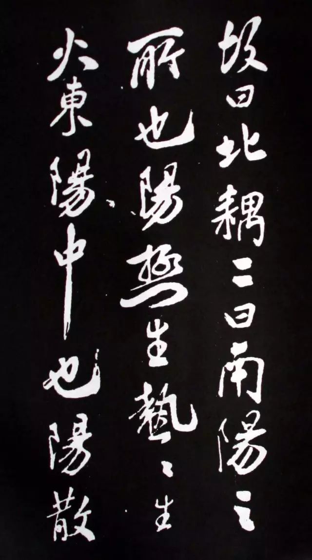 襄陽漫士米芾行書欣賞《易義帖》
