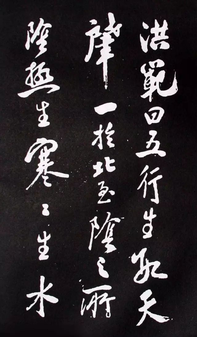 襄陽漫士米芾行書欣賞《易義帖》
