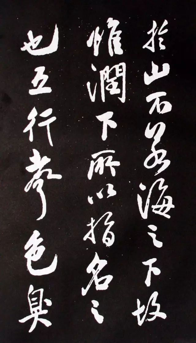 襄陽漫士米芾行書欣賞《易義帖》