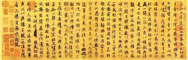 米芾書(shū)法題跋《褚遂良摹蘭亭序跋贊》3幅 米芾書(shū)法題跋《褚遂良摹蘭亭序跋贊》3幅