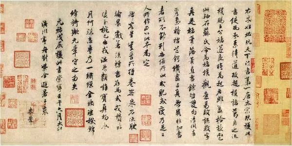 米芾書法題跋《褚遂良摹蘭亭序跋贊》3幅