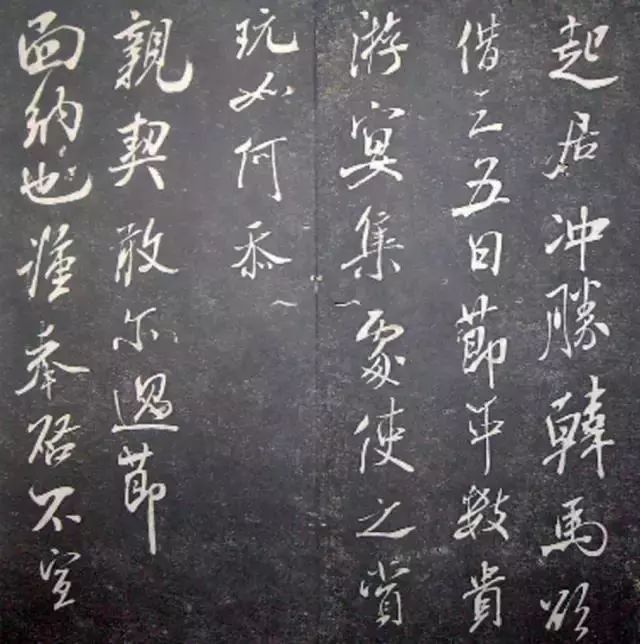 襄陽漫仕米芾書法欣賞《月虹館法書》
