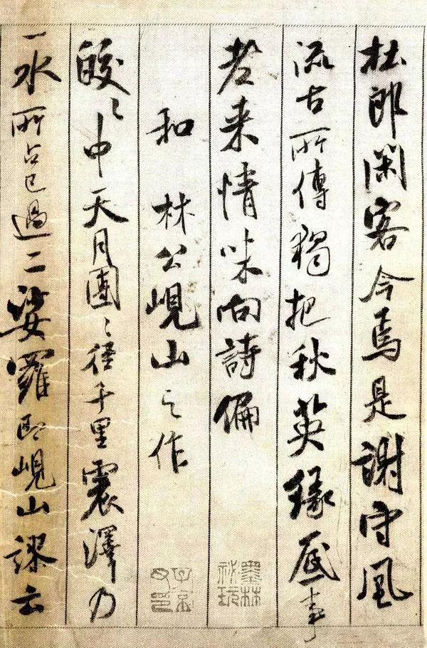 中華十大傳世名帖：米芾《蜀素帖》全卷（清晰大圖）