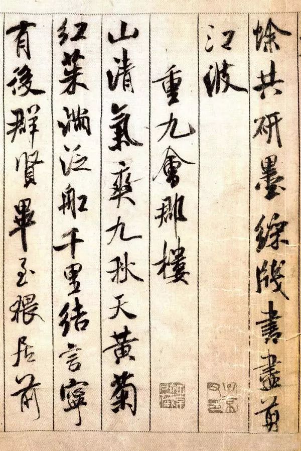 中華十大傳世名帖：米芾《蜀素帖》全卷（清晰大圖）