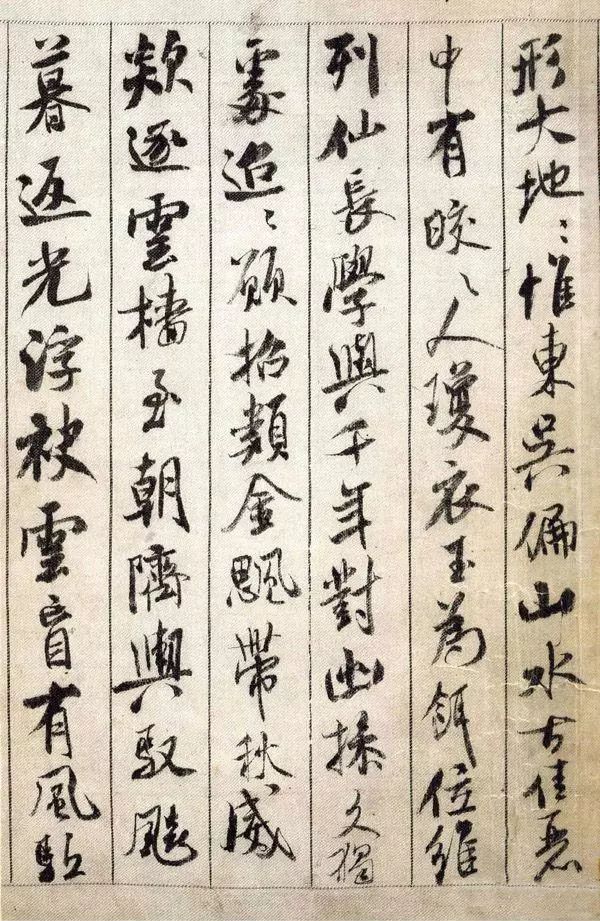 中華十大傳世名帖：米芾《蜀素帖》全卷（清晰大圖）