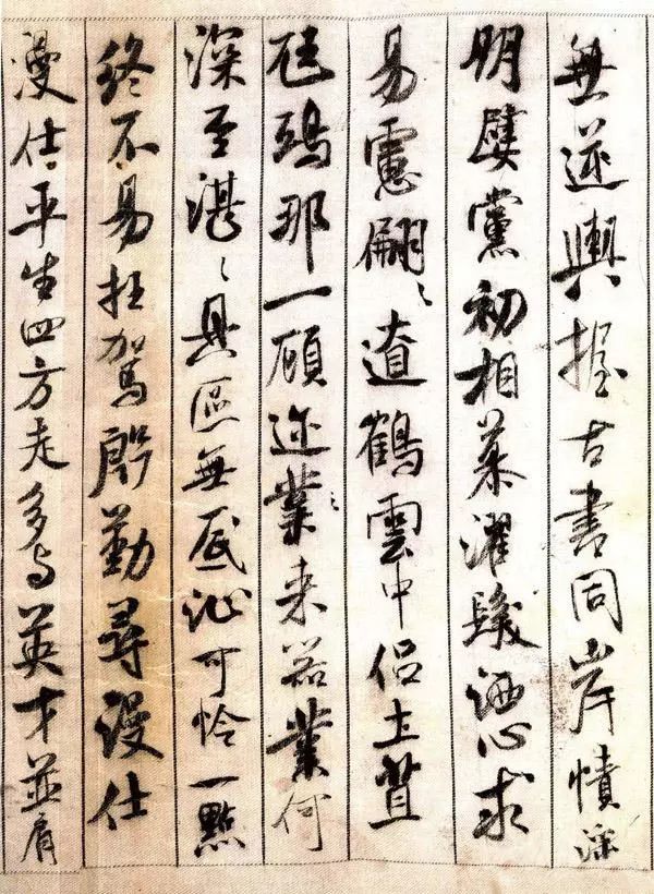 中華十大傳世名帖：米芾《蜀素帖》全卷（清晰大圖）