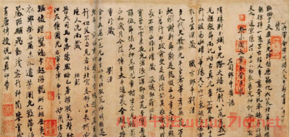 米芾行楷書法欣賞《王略破羌帖跋贊》