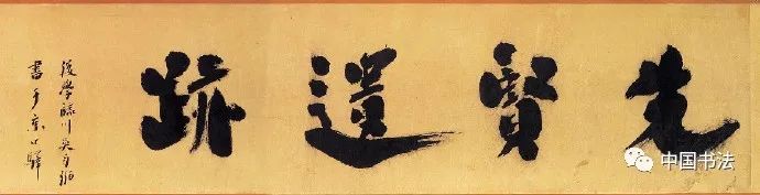 北宋歐陽(yáng)修書(shū)法先賢遺跡《集古錄跋》長(zhǎng)卷欣賞