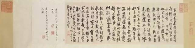 米芾晚期書法作品《行書三札卷》