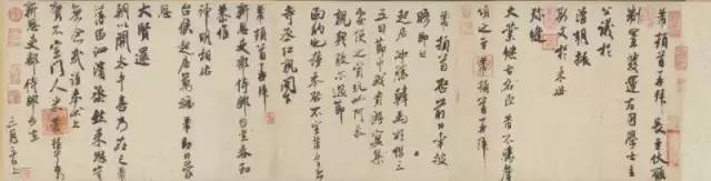 米芾晚期書法作品《行書三札卷》