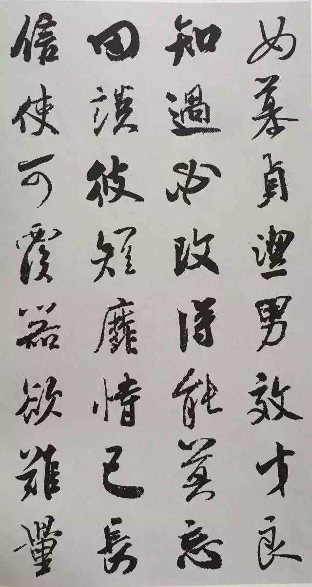 宋代大書法家米芾行書集字千字文