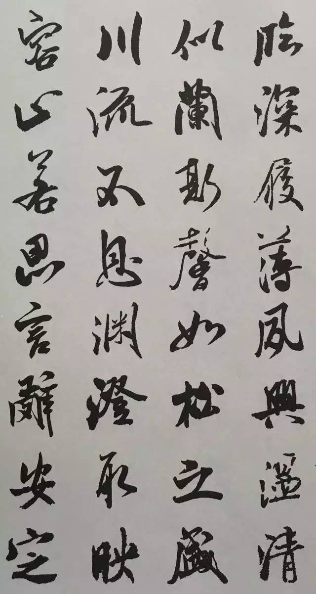 宋代大書法家米芾行書集字千字文
