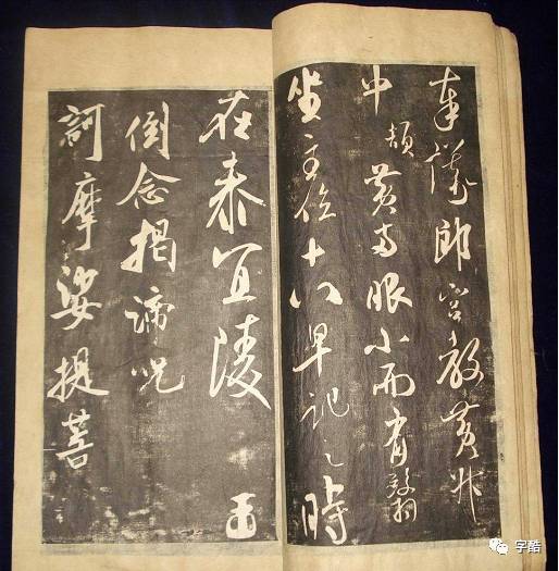 《翰香館法書》簡介附拓本選頁欣賞