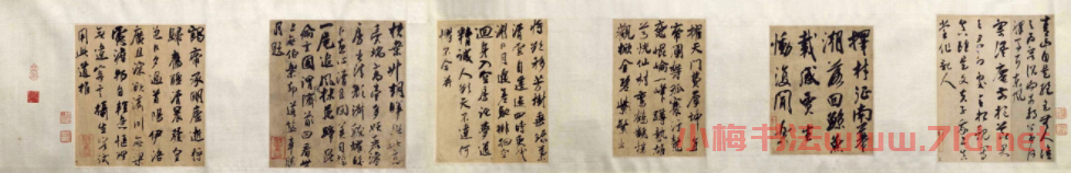 米芾行草書手卷《雜詩帖》?曹溶誤斷! 米芾行草書手卷《雜詩帖》?曹溶誤斷!