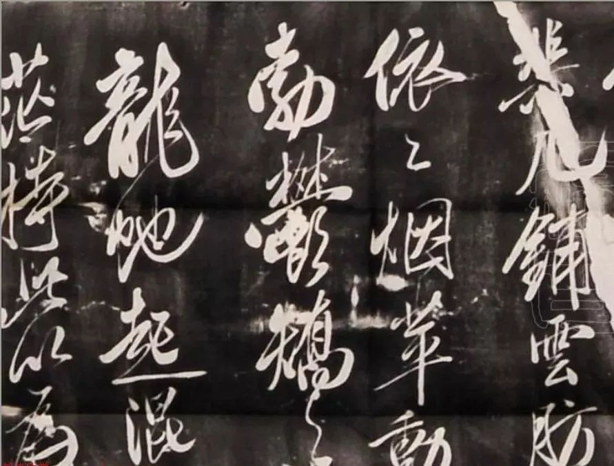 米芾行書刻本《寄薛郎中紹彭》
