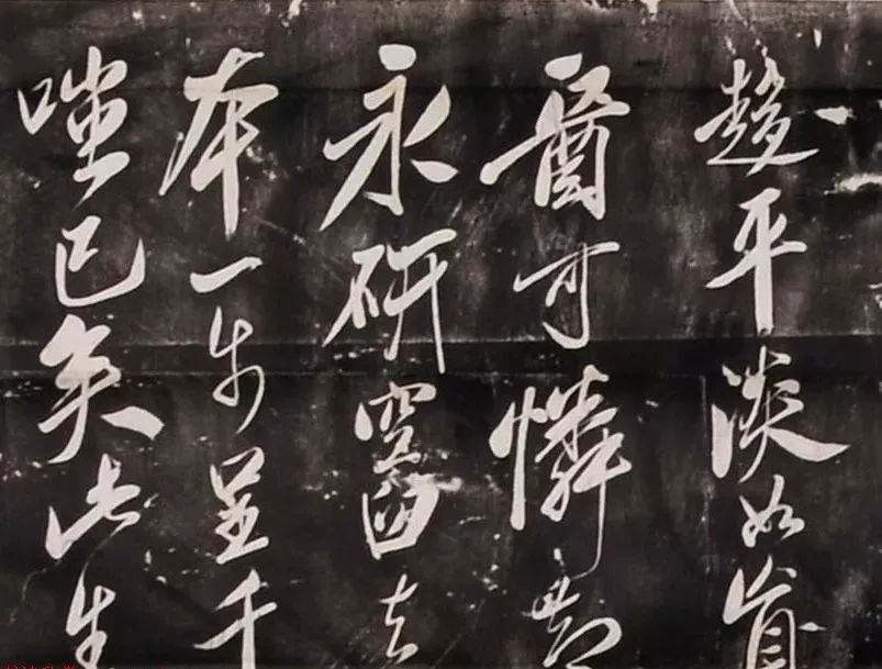 米芾行書刻本《寄薛郎中紹彭》