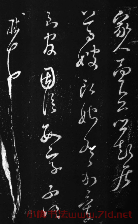 米芾37歲行書致永仲書札《相從帖》