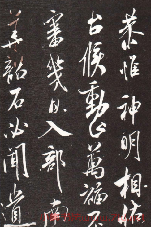 米芾致王渙之書札《經(jīng)略帖》  米芾致王渙之書札《經(jīng)略帖》  米芾致王渙之書札《經(jīng)略帖》  米芾致王渙之書札《經(jīng)略帖》