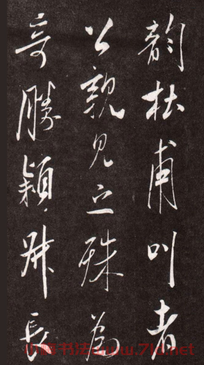 米芾致王渙之書札《經(jīng)略帖》  米芾致王渙之書札《經(jīng)略帖》  米芾致王渙之書札《經(jīng)略帖》  米芾致王渙之書札《經(jīng)略帖》