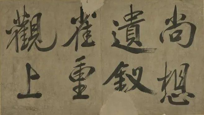 米芾行書冊《米襄陽墨跡》欣賞