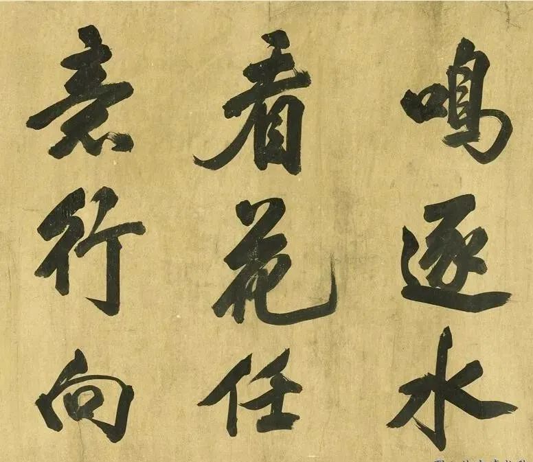 宋代米芾48歲行書詩卷