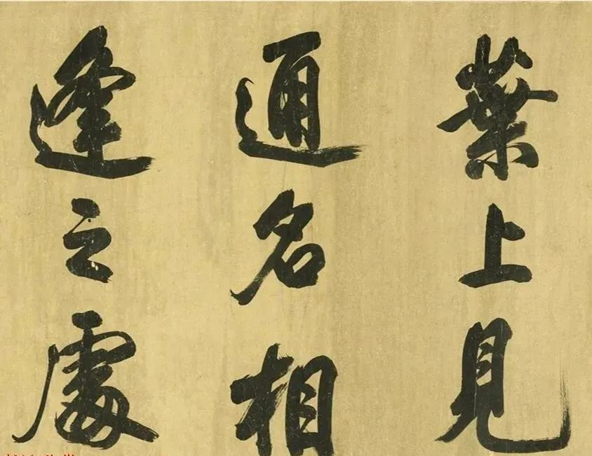 宋代米芾48歲行書詩卷