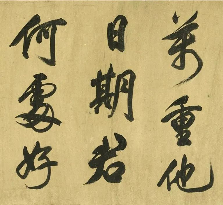 宋代米芾48歲行書詩卷