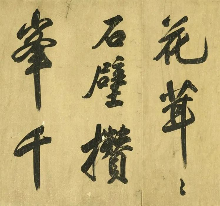 宋代米芾48歲行書詩卷